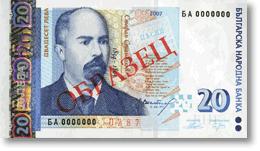 Cumpar Cca 1 300 Leva Bgn Bulgaria In Moneda Aflata In Circulatie Mica Publicitate